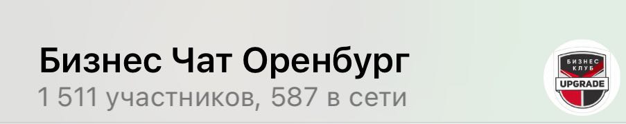 Скриншот чата в Telegram